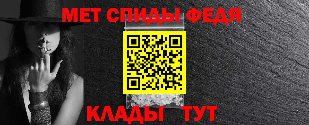 Амфетамин VHQ Электросталь