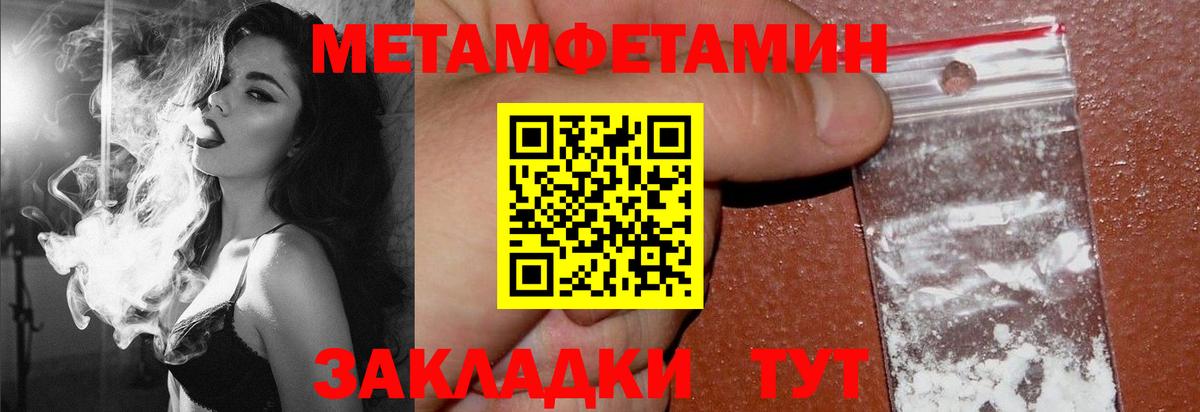 АМФ 97%  это состав  Электросталь  Вход с VPN 