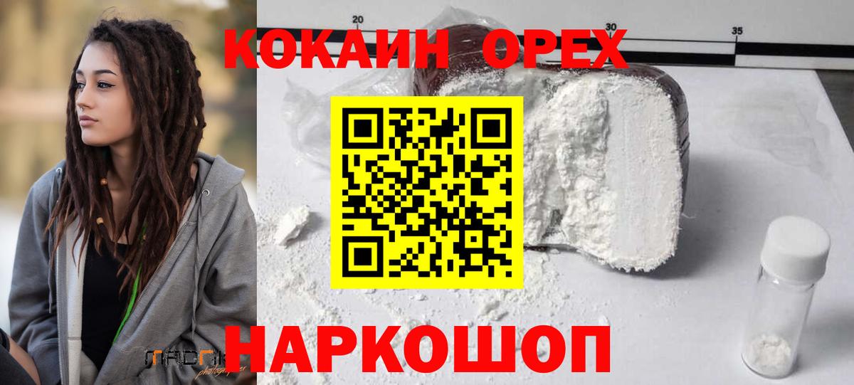 Мефедрон Электросталь