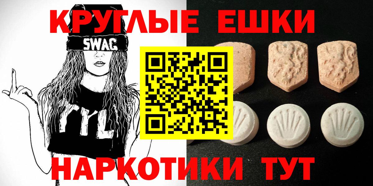 ЭКСТАЗИ Punisher Электросталь