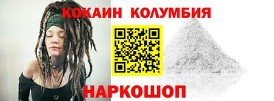альфа пвп Лесосибирск