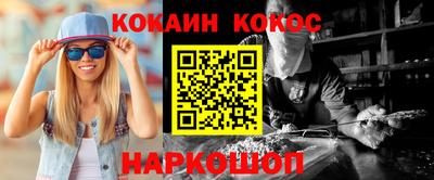 марки nbome Ликино-Дулёво