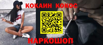марки nbome Ликино-Дулёво
