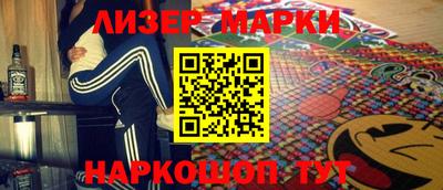 марки nbome Ликино-Дулёво