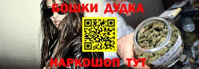 марки nbome Ликино-Дулёво