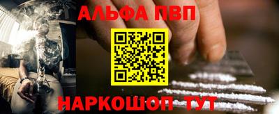 амф Ливны