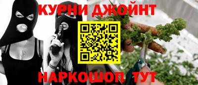 марки nbome Ликино-Дулёво
