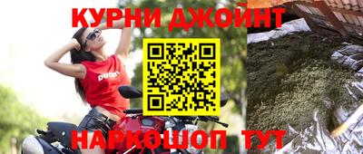 альфа пвп Лесосибирск