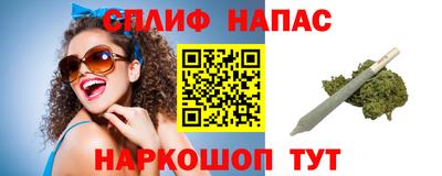 амф Ливны