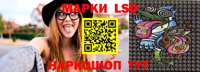 марки nbome Ликино-Дулёво
