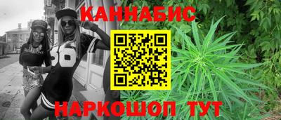 амф Ливны