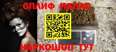 марки nbome Ликино-Дулёво