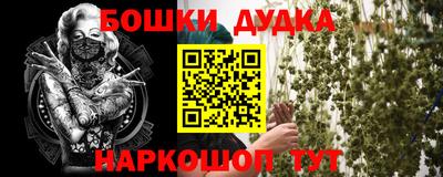 амф Ливны