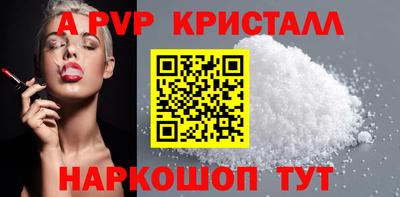 амф Ливны