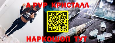 марки nbome Ликино-Дулёво