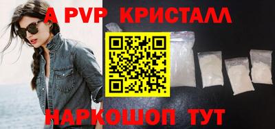 амф Ливны