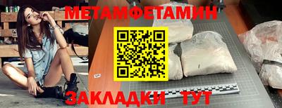 марки nbome Ликино-Дулёво