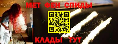 альфа пвп Лесосибирск