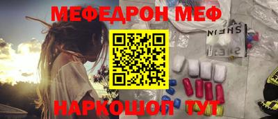 амф Ливны