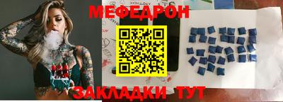 амф Ливны