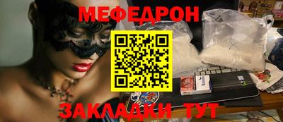 амф Ливны