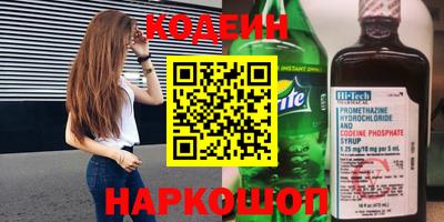альфа пвп Лесосибирск