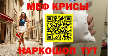 альфа пвп Лесосибирск