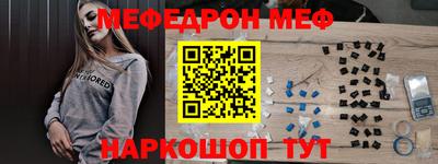 стафф Моздок