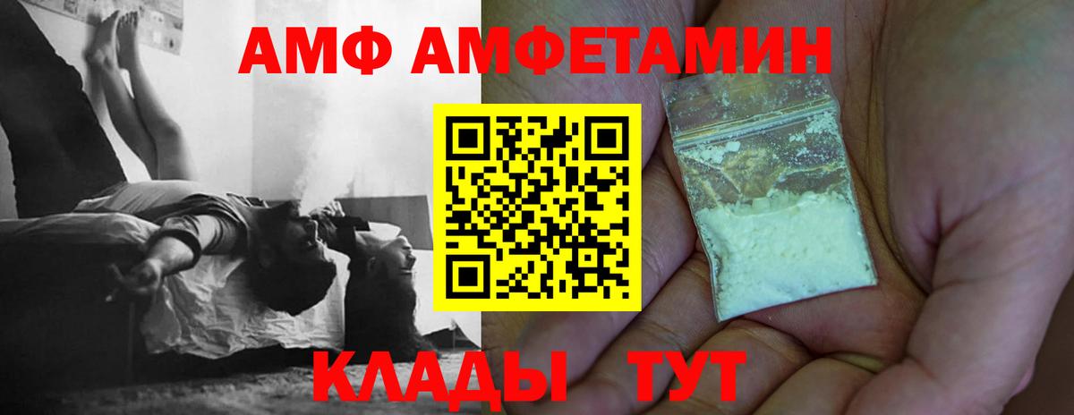 Метамфетамин кристалл  Вход с VPN  МЕТАМФЕТАМИН  Электросталь 