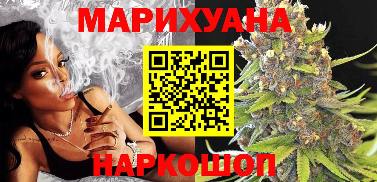 АМФ кристаллы  Alpha-PVP СК   ГАШИШ  Меф кристаллы  Вход с VPN  Меф МЯУ МЯУ  Бошки Шишки  НБОМе  Электросталь  КОКАИН 